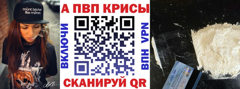 APVP Crystall Сорочинск