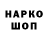 Амфетамин VHQ Hamza Hasany