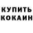 Кетамин VHQ melghor Nihilum
