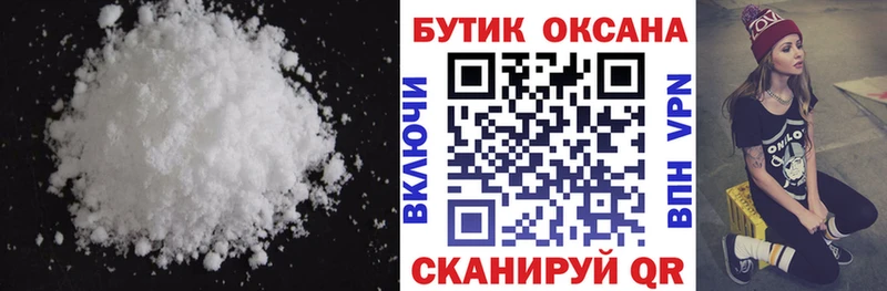 Бутират оксана  KRAKEN   Сорочинск 