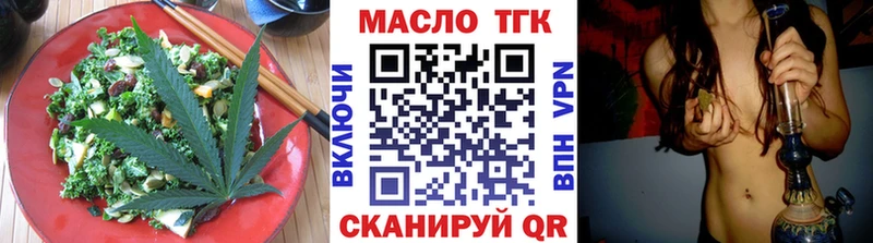 Cannafood марихуана  Сорочинск 