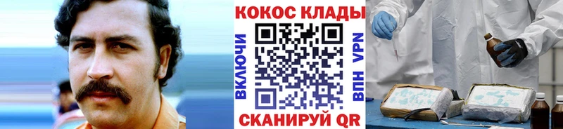 наркотики  Сорочинск  КОКАИН VHQ 