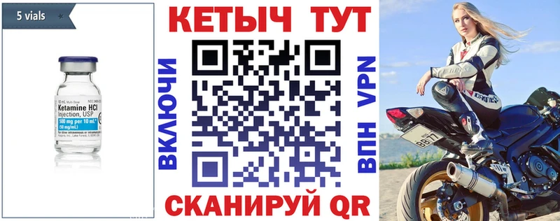 КЕТАМИН VHQ  KRAKEN вход  Сорочинск 