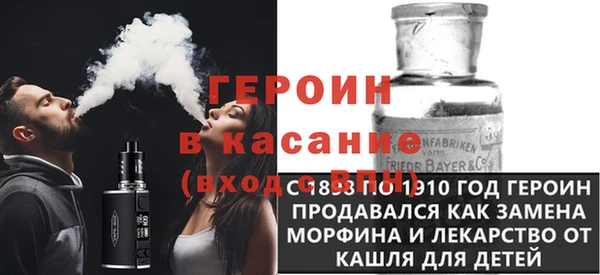 spice Арсеньев