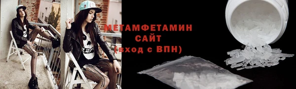spice Арсеньев