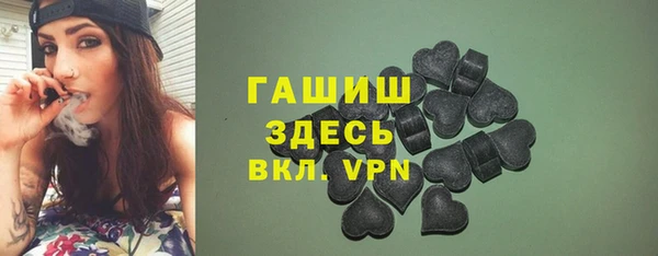 spice Арсеньев