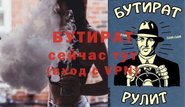 индика Армянск
