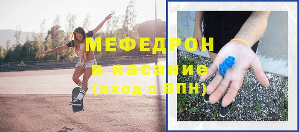 MESCALINE Аркадак