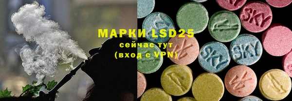 MESCALINE Аркадак