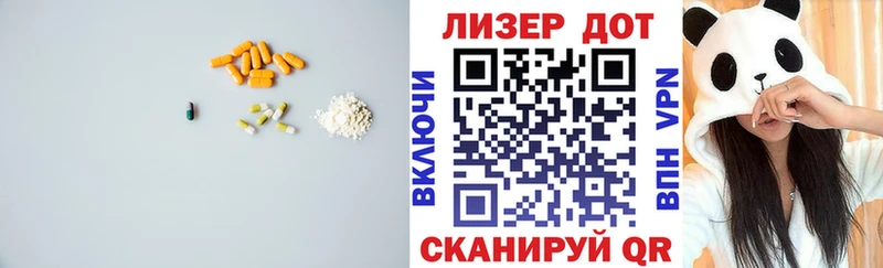 Лсд 25 экстази ecstasy  Сорочинск 