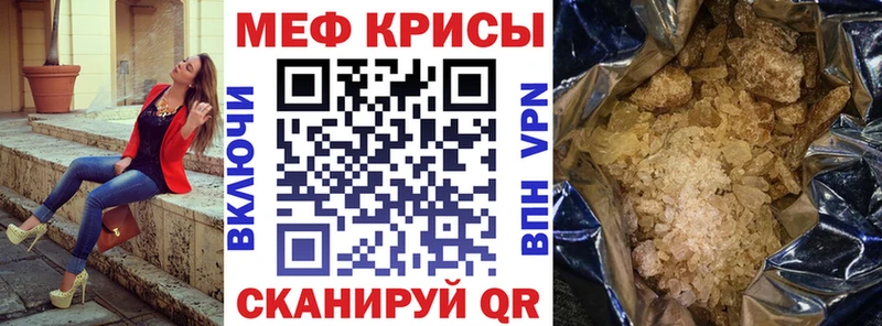 наркотики  OMG ONION  Меф 4 MMC  Сорочинск 
