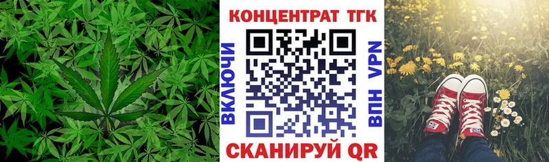 ТГК жижа  Сорочинск 